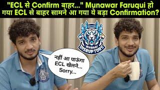 "ECL से Confirm बाहर..." Munawar Faruqui हो गया ECL से बाहर सामने आ गया ये बड़ा Confirmation?