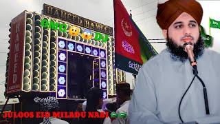 juloos 12rabiulawal || jasne eid miladu nabi ajmal raza qadri bayan || julus video