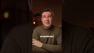 Манипуляции в отношениях! #психология #отношения #психологияотношений