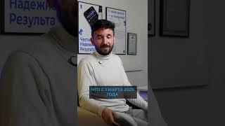 Подробная информация в тгк ️ Правбюро | Станислав Свириденко
