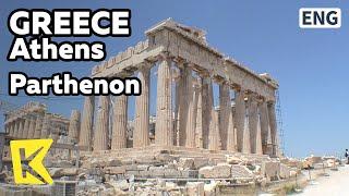 【K】Greece Travel-Athens[그리스 여행-아테네] 세계문화유산 1호, 프레테논 신전/Parthenon/Temple