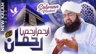 Irham Irham Ya Rahman | New Kalam 2022 | Salman Attari Madani | Naat Production