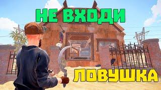 Дом читера превратился в страшную ловушку! | RUST/РАСТ ЧИТ ПАТРУЛЬ