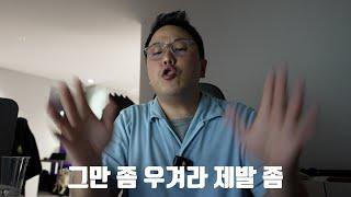 자동차 기본도 모르는 오토기어 교육영상