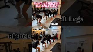 고수가되길 원한다면 집에서 매일 이렇게 해보세요 #골프 #golf #golfswing #골프스윙