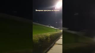 Вечерний Казанский кремль.