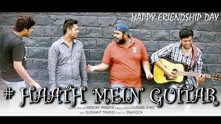 HAATH MEIN GUITAR | HAPPY FRIENDSHIP DAY SONG | AKSHAY PANDYA | GUNJAN VYAS | SUSHANT TRIVEDI | 2018