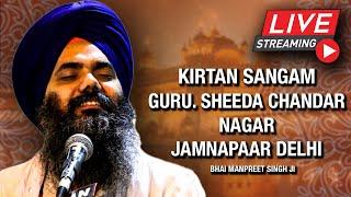 Live Now। Bhai Manpreet Singh ji Kanpuri | Gurdwara Sheeda Chandar Nagar  Jamnapaar Delhi