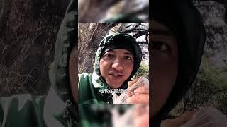 給大家看一下冒煙的饅頭～完整版看主頁，報名行程歡迎私訊～#喀拉業山 #武稜四秀 #森山饅頭人 #金饅頭登山隊 #登山 #戶外 #百岳 #mountain #outdoor #hikking