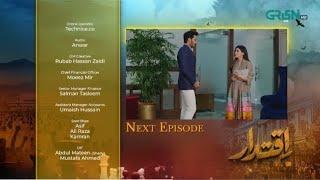 Iqtidar Episode 18 Teaser |  Promo | Review | 14th November 2024 | Anmol Baloch | Ali Raza| Green TV