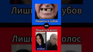 ПРОВЕРКА НАСКОЛЬКО ТЫ ПОХОЖ НА ЛЮДЕЙ ВО ВСЕМ МИРЕ!!!
