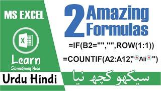 MS Excel 2 Amazing Advance Formulas | Auto Serial New Formula | Countif Function With Asterisk *