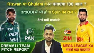 ZIM vs PAK Dream11 Team | Dream11 Team Of Today Match | Today Match Prediction | ZIM vs PAK 3rd ODI