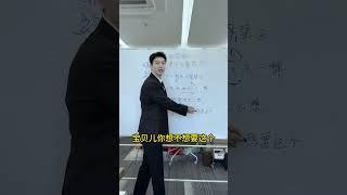 四六级翻译课 男生的这些话什么意思 #情感#女生必看﻿#这个男孩能嫁吗