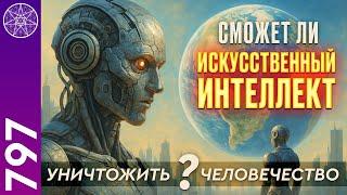 ИИ как инструмент: использование и угрозы на Земле и вне её. Прямой эфир с Ириной Подзоровой