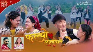 Fulyo Lalupate - New Lok Dohori Song | Bishnu BK - Tejash Regmi Ft. Dev Ashmita Shova Sudip