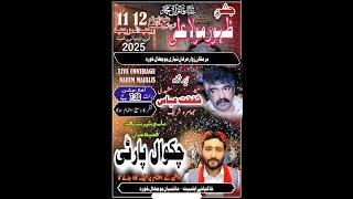 Live Jashan 11/12 Rajab 2025 Ki Dermiani Shab Buchal Khurd