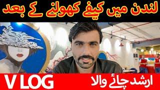 Chaiwala Arshad Khan starting V logs & videos now at his own.