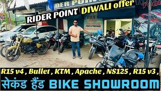 Second hand bike | सेकंड हैंड Bike showroom | KTM , bullet , apache , R15 , MT15 | sports bike shop