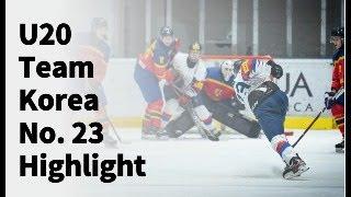 2022 IIHF U20 Team Korea 권민재 하이라이트