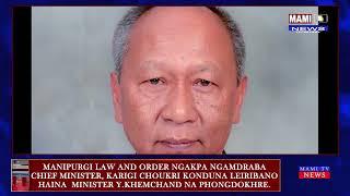 MANIPURGI LAW AND ORDER NGAKPA NGAMDRABA CHIEF MINISTER, KARIGI CHOUKRI KONDUNA LEIRIBANO