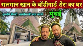 Salman Khan Bodygaurd Shera House | gurmeet singh jolly shera lifestyle 2024 | shera house in mumbai