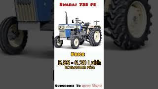 Swaraj 735 FE tractor price 2023  #swaraj #swaraj735 #tractorvideo #tractors #swarajtractor