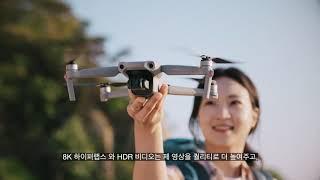 DJI 매빅 Air 2 홍보영상 '백팩커 김엄지(Thumb K) 편'