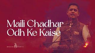 Maili Chadhar Odh Ke Kaise | Shradh Bhajans 2023 by Bhavik Haria