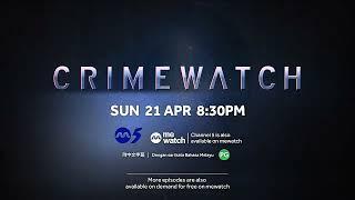 【Crimewatch 2024】《绳之以法2024》Episode 2 Trailer-1| Channel 5