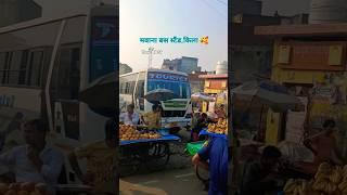 मवाना बस स्टैंड किला परीक्षितगढ़ #tourdkraj