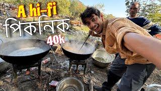 Our Hi-Fi picnic 2025 - এনেকুৱা বিগ বাজেদ পিকনিক খাই পাইছে আপুনি ?