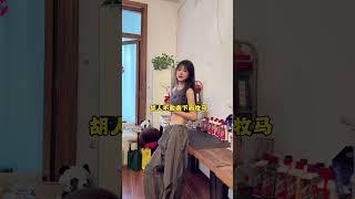 秦始皇和汉武帝谁厉害 #秦始皇 #汉武帝 #历史人物 #历史故事