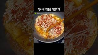 팽이버섯과 두부는 이렇게 드세요. 한끼 뚝딱‼️