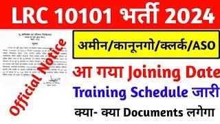 LRC 10101 Joining Date Released// Training Schedule Out