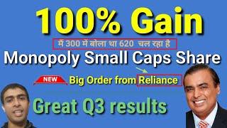 Surya Roshni share Q3 results Analysis - Surya Roshni share latest news Target 2023 • Shyam metal