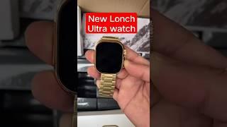 New Lun new launch ulltra watch unboxing #Ulltrawatch #youtubeshorts #youtubeshorts #trandingshorts