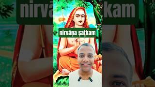 Who are YOU? This is what Adi Shankara responds #shiva #nirvana #shorts #shortsindia #youtubeshorts