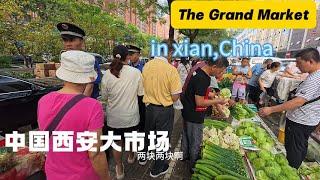 China's Xi'an morning market, all kinds of food and vegetables you have never seen before. /China