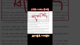 고령화 시대의 문제를 AI기술로 이겨낸다 루닛주가전망 루닛 #루닛#루닛주가전망#유한양행#알테오젠#이재명#한동훈#이준석#일론머스크#트럼프##탄핵#윤석열#엔비디아#삼성전자#LA산불