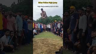 Bihar Police High jump technique !! High jump कैसे करे #viralvideo #trending #highjump #biharpolice