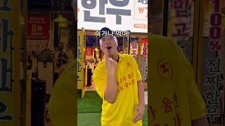 협찬 드디어 창원 상남동에도 떳습니다! 한우통 뼛국 1000원,육회비빔밥 7800원, 육회9800원등 저렴하면서 든든한 사이드 메뉴들도 많아 좋았던 칭원 상남동 꾸석지 #창원맛집