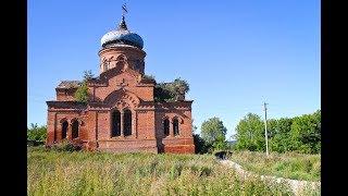 Симбирск и его прошлое. Наши экспедиции. Совхоз Первомайский Инзенский район