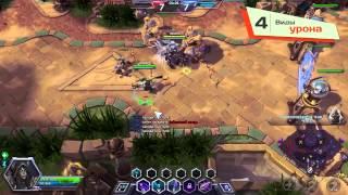 Советы в лиге героев Heroes of the storm