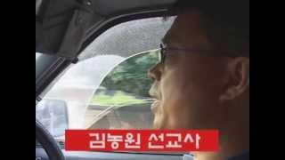 [베다니선교방송] 선교지의 크리스마스-김농원 선교사