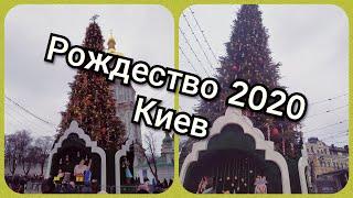 РОЖДЕСТВО 2020//СОФИЙСКАЯ ПЛОЩАДЬ