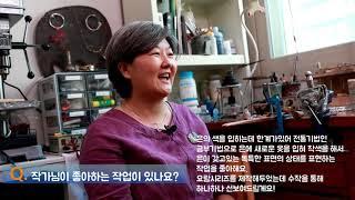 핸드메이드 수작에서 드리는 공방이야기 은빛달이야기