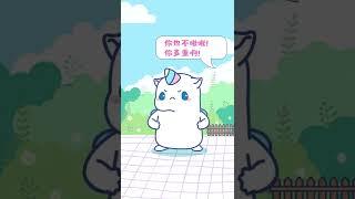 一天天扒拉扒拉的，真扒拉得動你嗎？ ##二次元 #動畫 #原創 #閨蜜 #鼠星星#SUPER UU