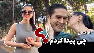 جزو بهترین کادوهام بودن  / کادوی همسرم برای من 