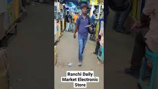 यहाँ सस्ता मे सामान ले |Ranchi Daily Market Electronic Store |  Jitu Gari Masti